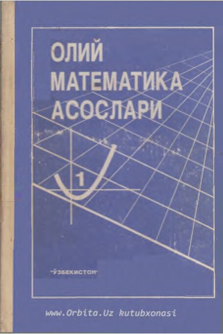 Oliy matematika asoslari