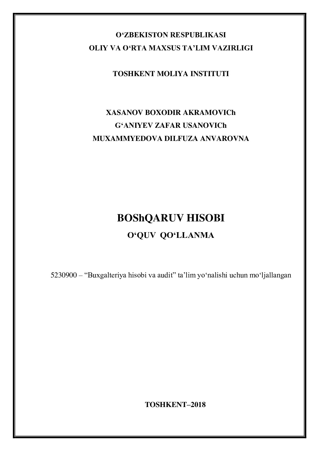 Boshqaruv hisobi .O'quv qo'llanma