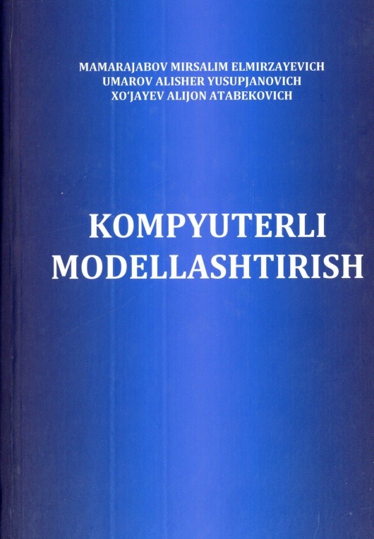 Kompyuterli modellashtirish