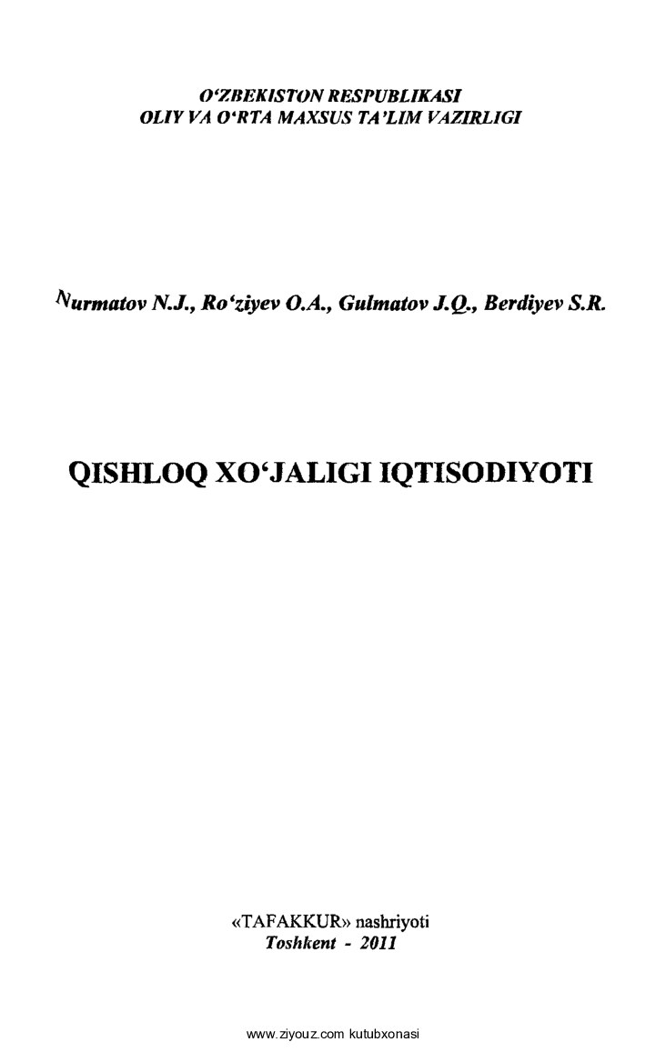 Qishloq xo'jaligi iqtisodiyoti-2011