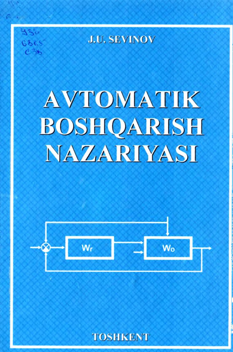 Avtomatik boshqarish nazariyasi