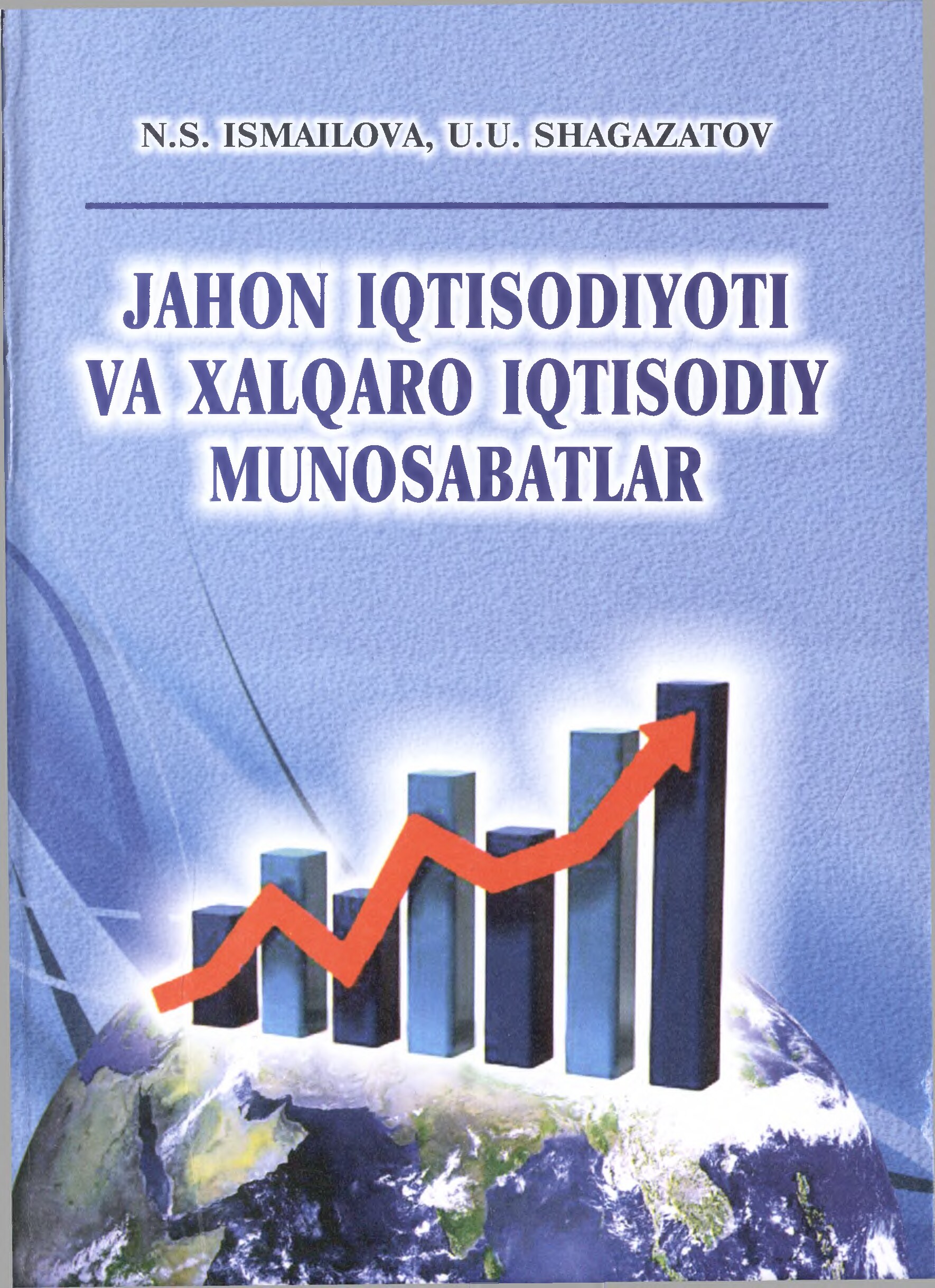 Jahon iqtisodiyoti va xalqaro iqtisodiy munosabatlar.