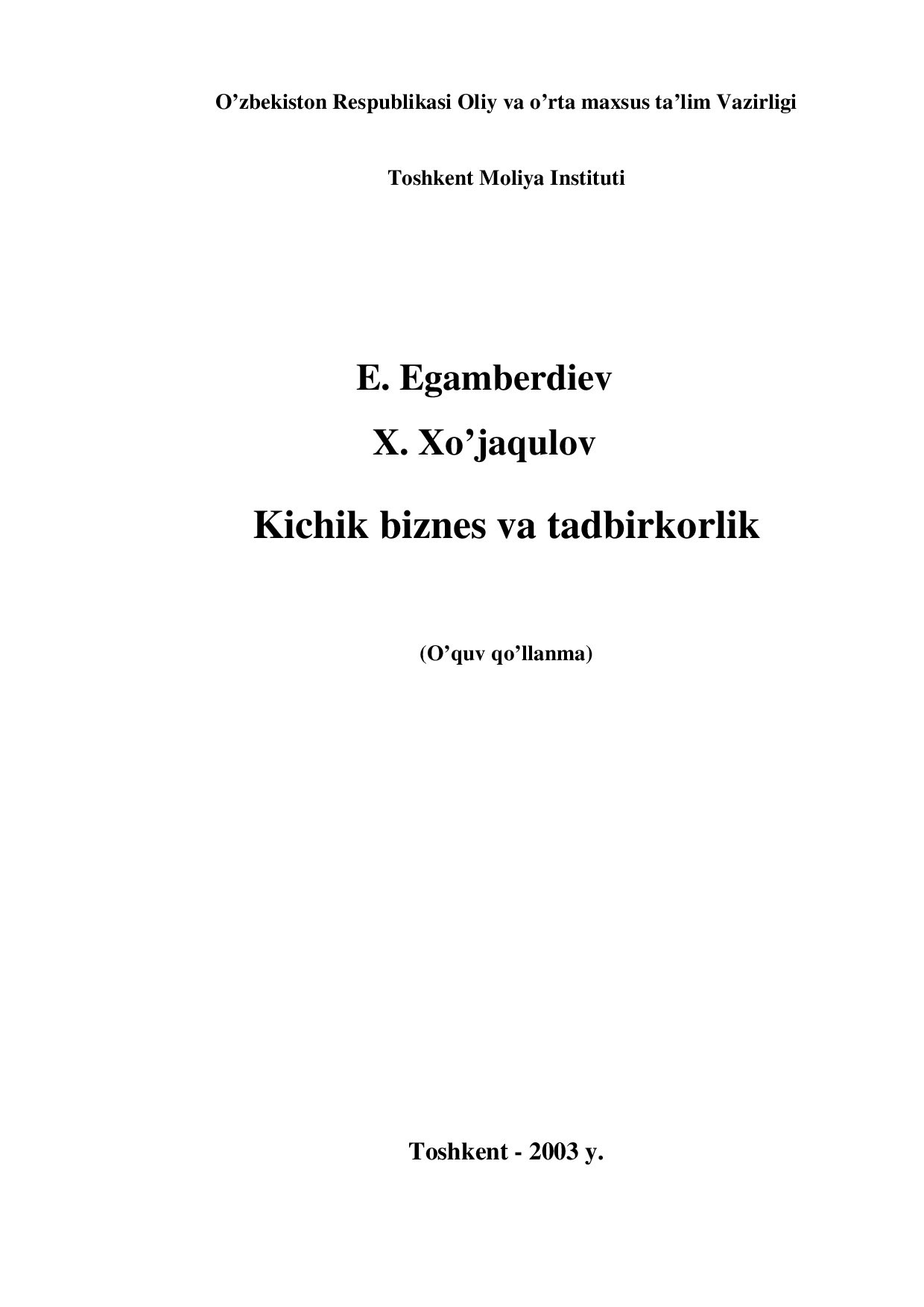 Кичик бизнес ва тадбиркорлик.2003