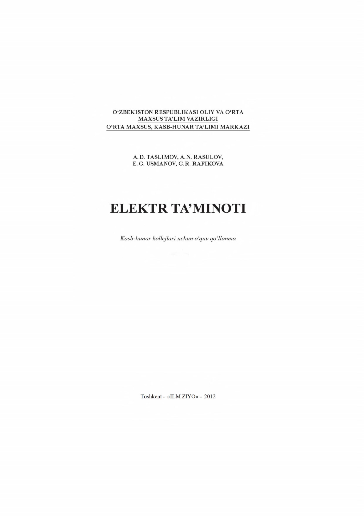 Elektr taminoti.2012