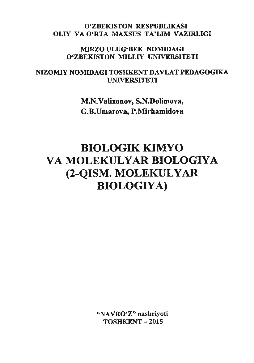 Biologik kimyo va molekulyar biologiya. 2015