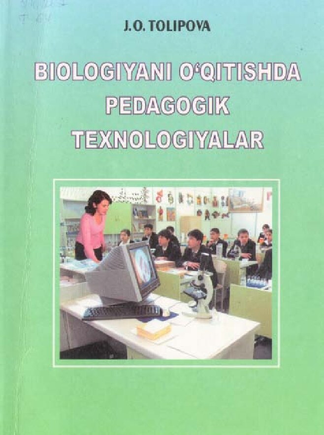 Biologiyani oqitishda pedagogik texnologiyalar.