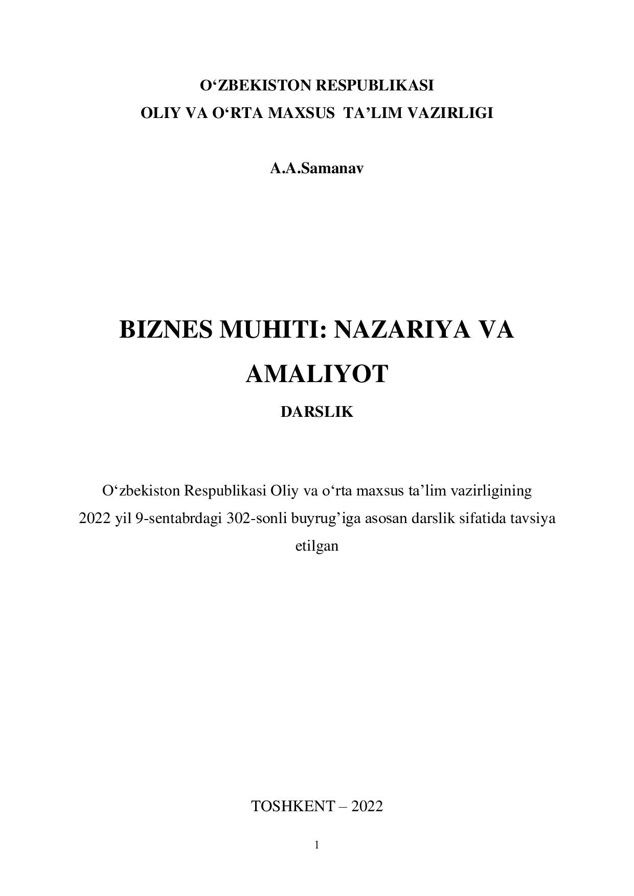 Бизнес_мухит_назария_ва_амалиёт_Саманов_А_А_дарслик