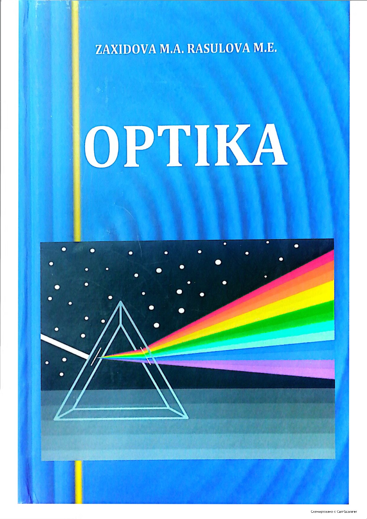 Optika
