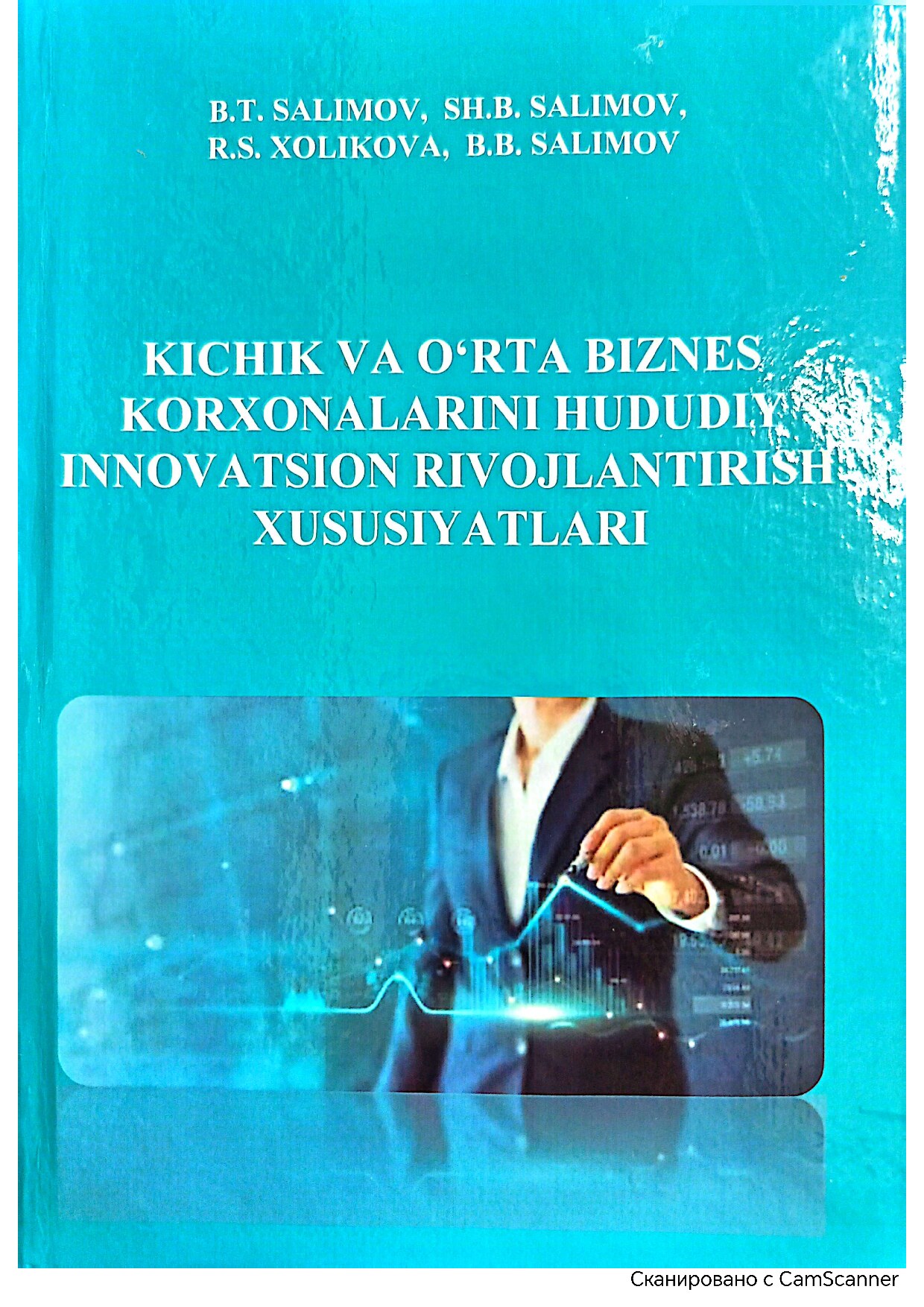 Kichik va o'rta biznes korxonalarini hududiy innovatsion rivojlantirish xususiyatlari