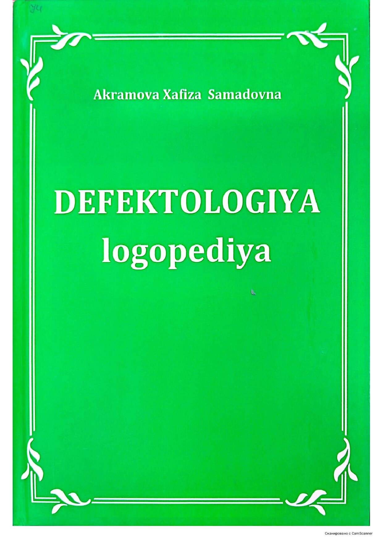 Defektologiya