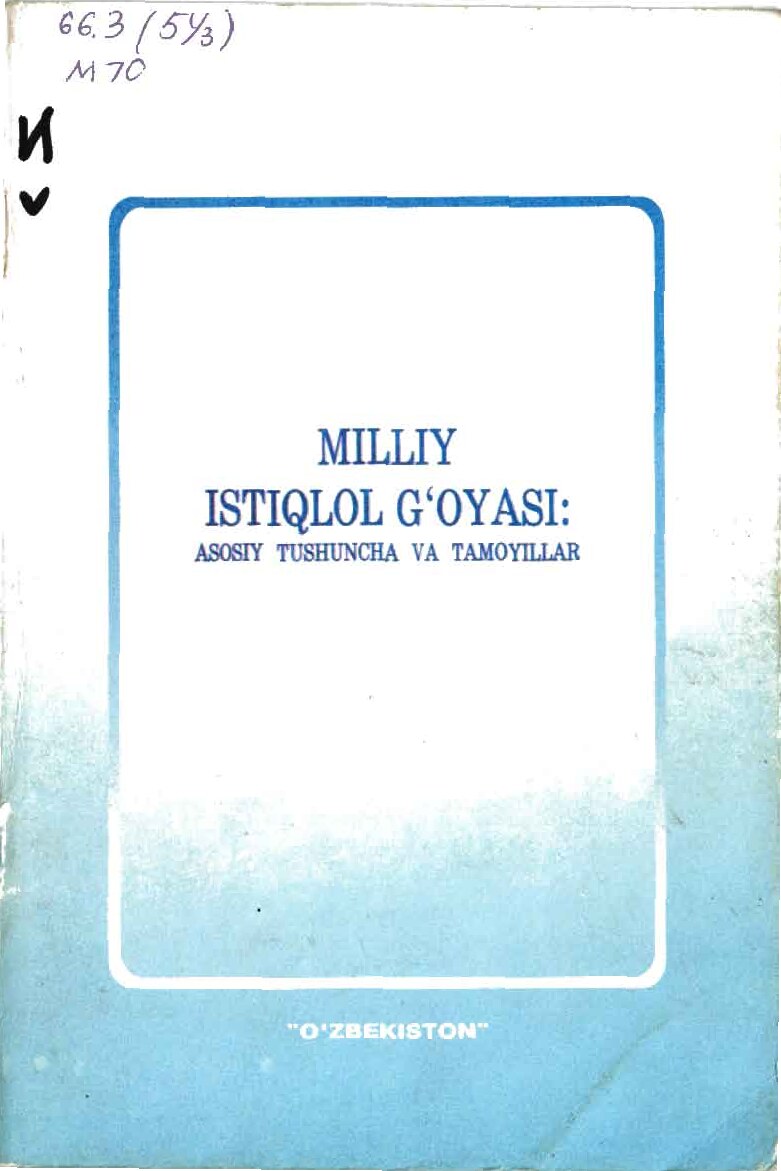 Milliy istiqlol g'oyasi.