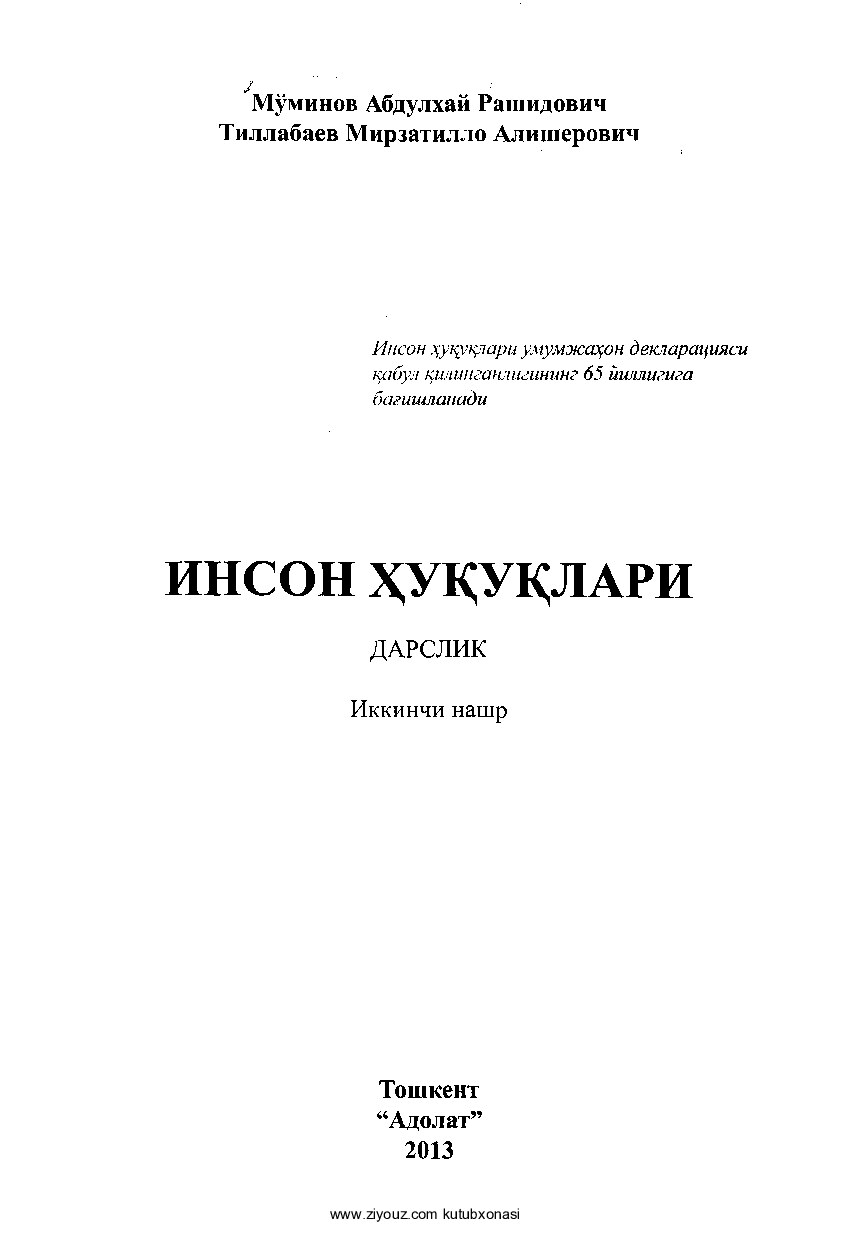 Inson huquqlari