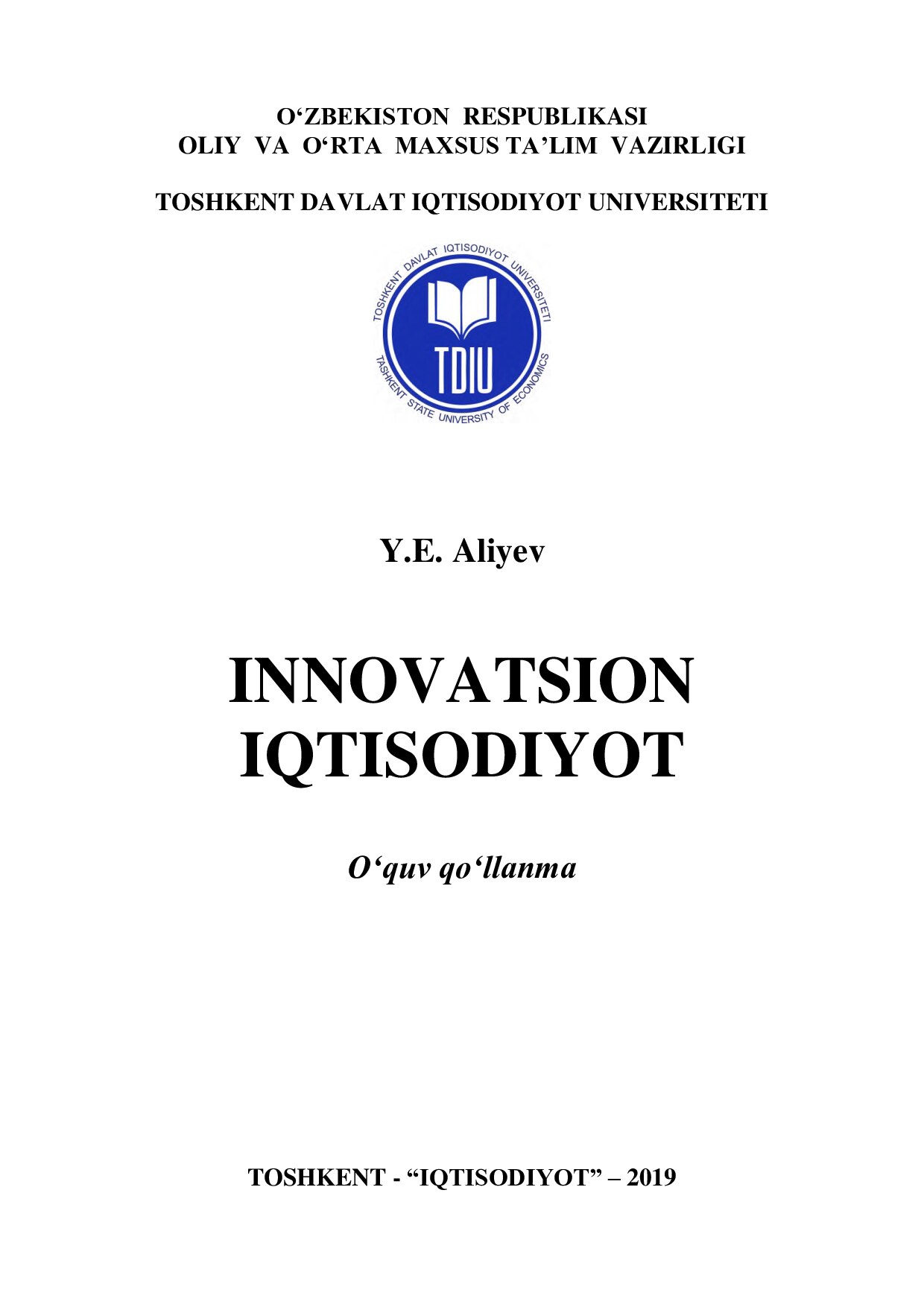 Олий ва ўрта махсус таълим вазирлигининг 2014 йил ___   ______  ____ - сонли буйруғига  __ - илова