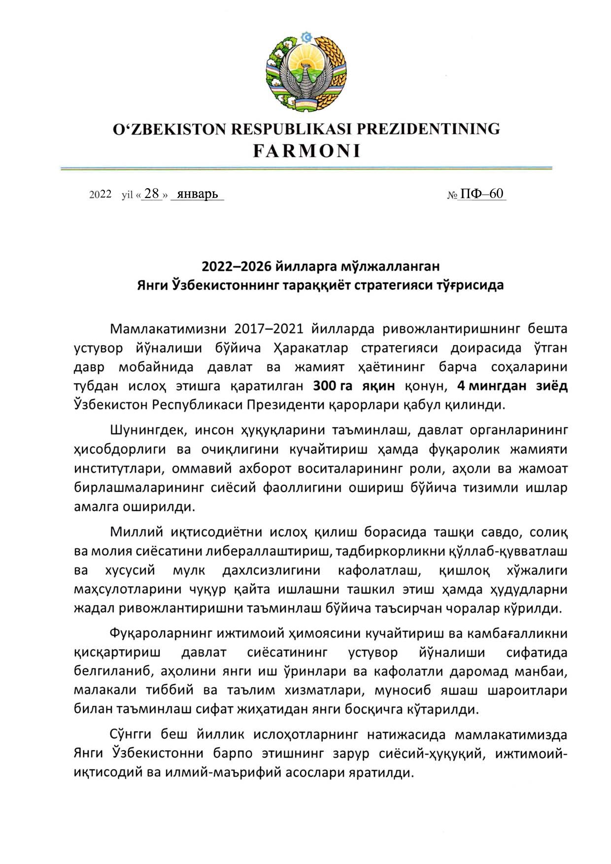 9820220130_19504845_37