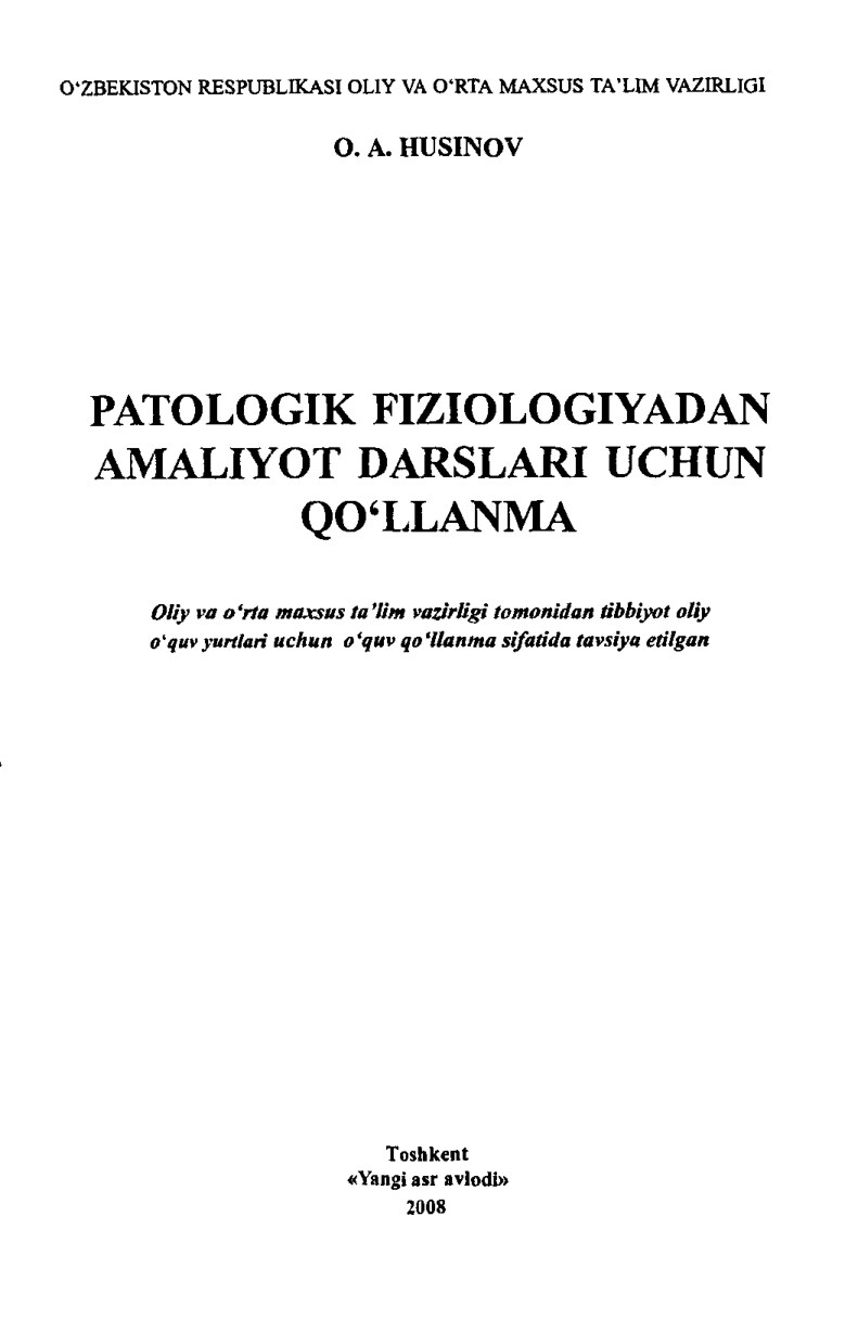 Patologik fizio amaliy darsl.-uchun-qoll.-Husinov-O.A.-2008-y.