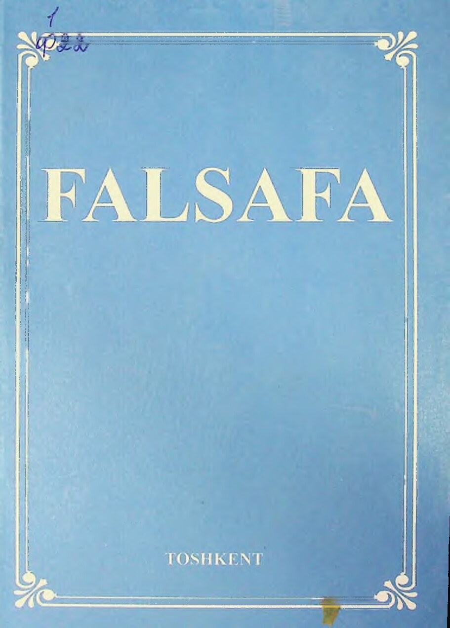 Falsafa