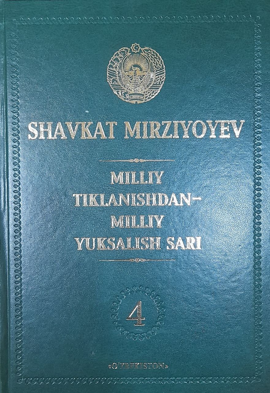 Milliy tiklanishdan-milliy yuksalish sari