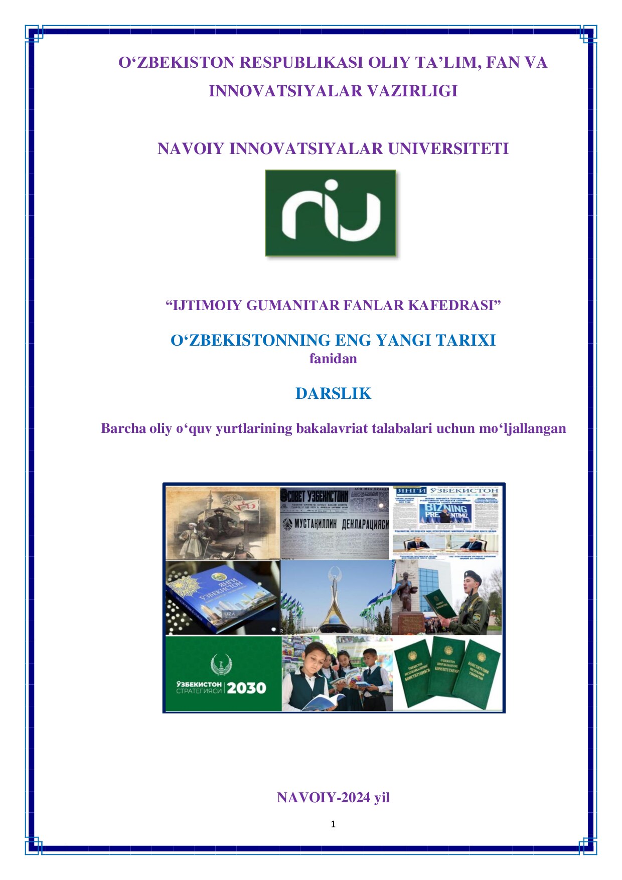 Ўзбекистон тарихи.Савриев Ж