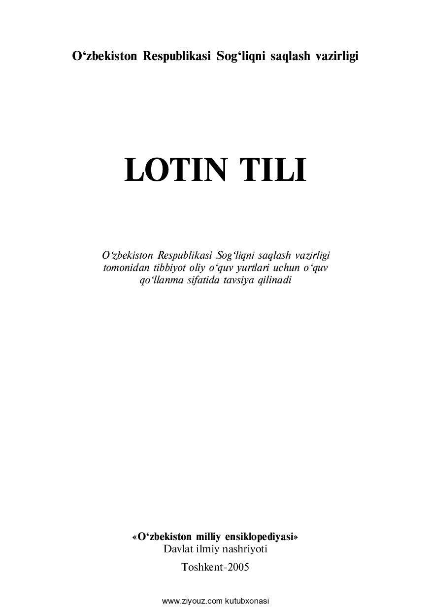 Lotin tili