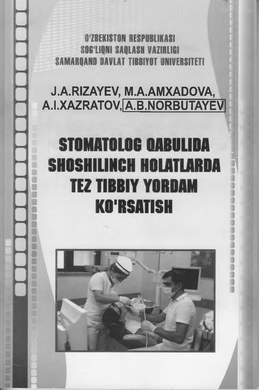 stomatolog_qabulida_shoshilinch_holatlarda_tez_tibbiy_yordam_korsatish