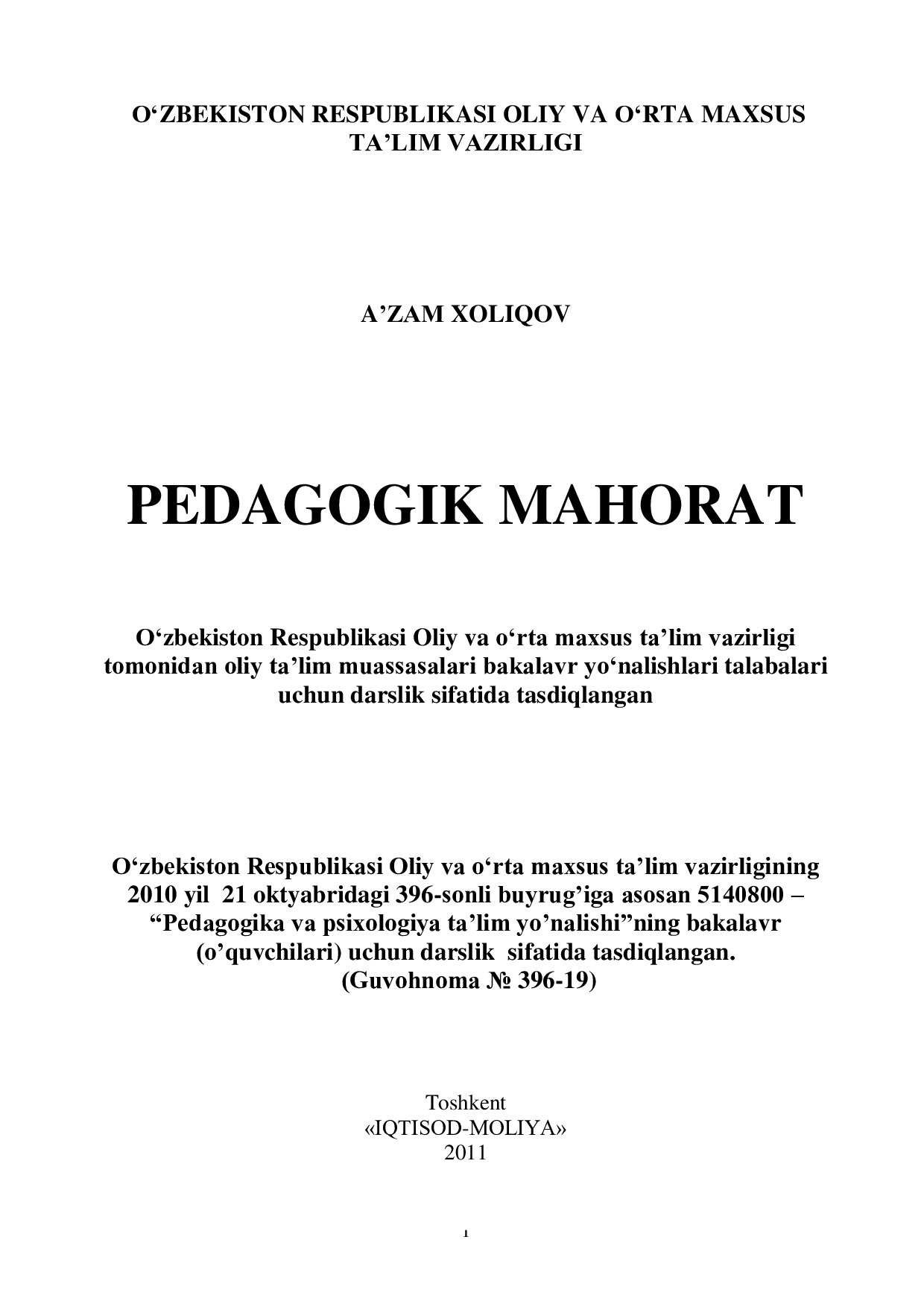Pedogogik mahorat