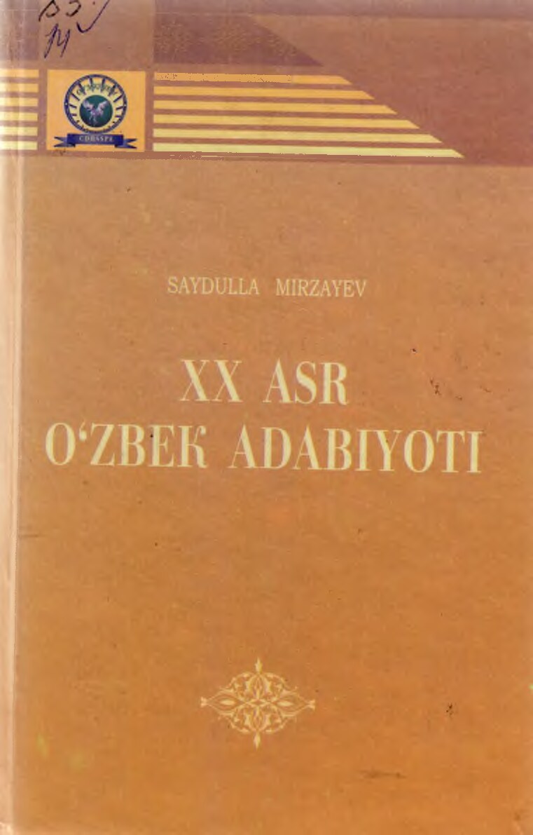 mirzayev s. xx asr o'zbek adabiyoti