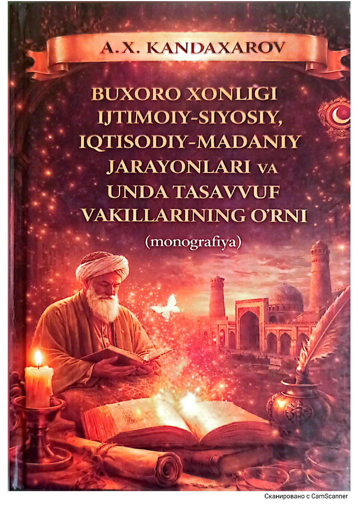 Buxoro xonligi ijtimoiy-siyosiy, iqtisodiy-madaniy jarayonlari va unda tasavvuf vakillarining o'rni
