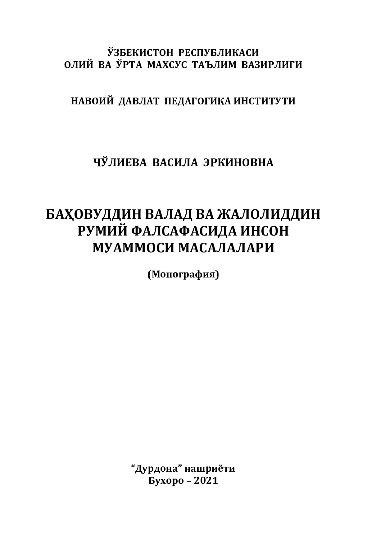 Monografiya_Bahouddin_Valad_va_Rumiy