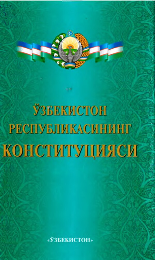 Ўзбекистон_республикасининг_конституцияси