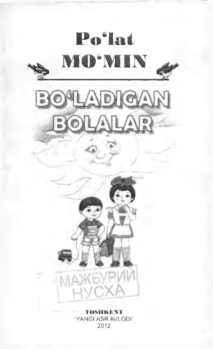 25.Po'lat Mo'min - Bo'ladigan bolalar