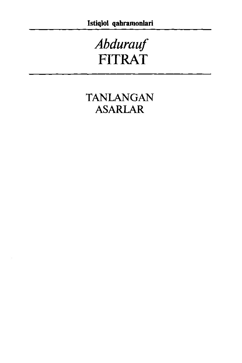 Abdurauf Fitrat. Tanlangan asarlar [@kitoblar_pdf]