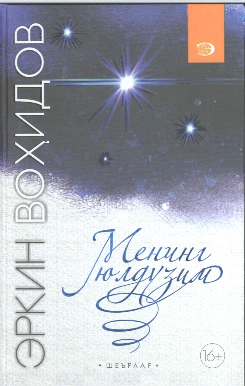 Erkin Vohidov Mening Yulduzim