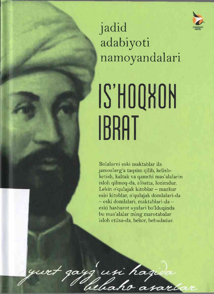 IS`HOQXON     IBRAT  15