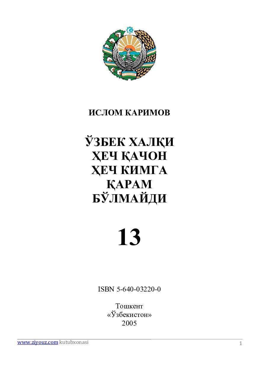 Microsoft Word - islom_karimov_asarlar_13-jild_ziyouz_com.doc