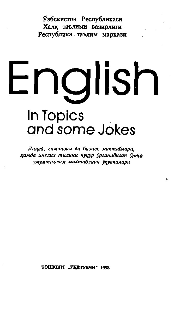 Lutfullayeva va b._English in topics and some jokes1