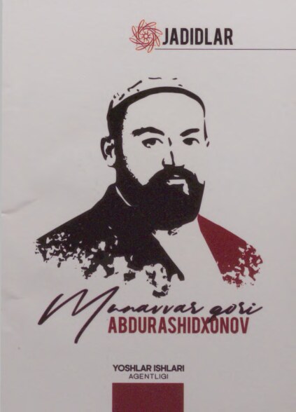 Munavvar Qori Abdurashidxonov