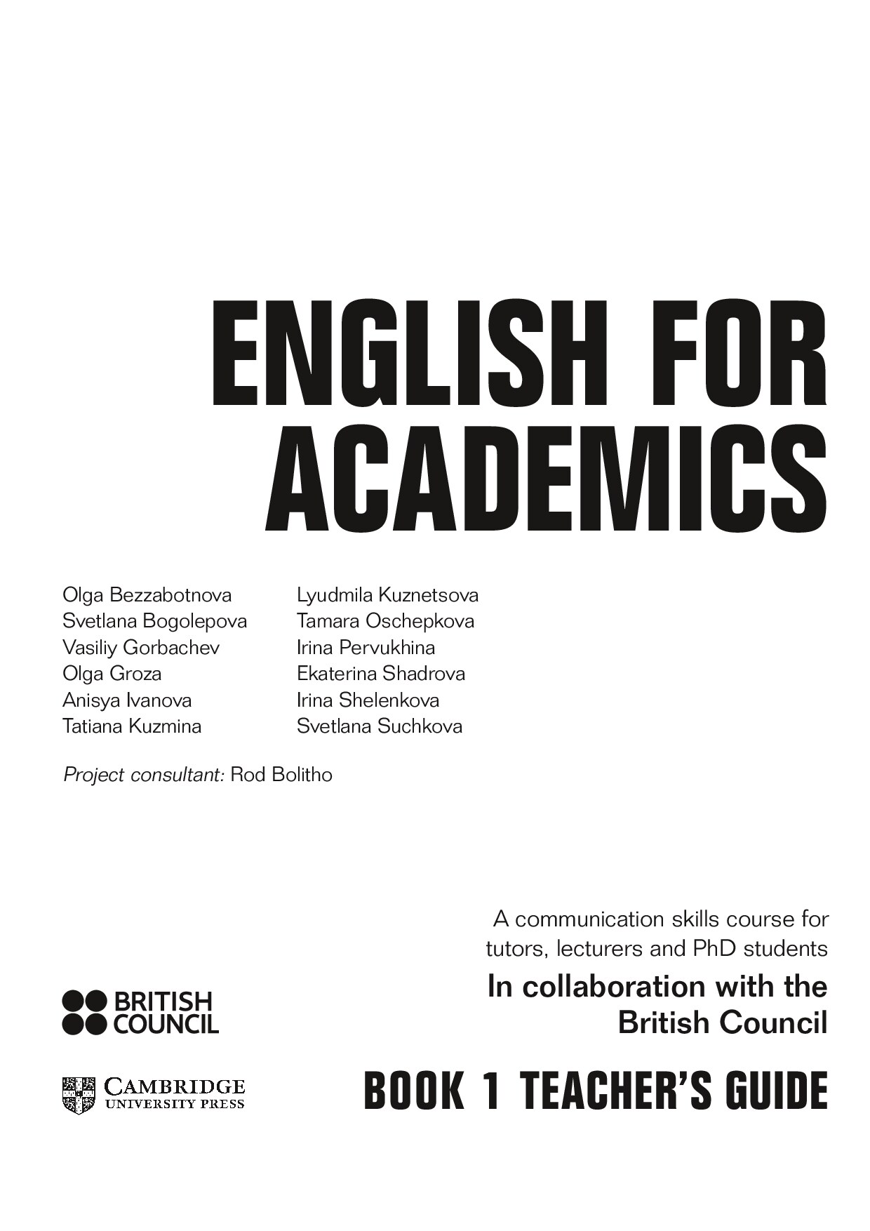 Olga_Bezzabotovna_english_for_academics_book_1_teacher_s_guide