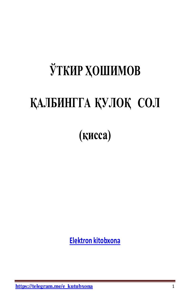 Qalbingga quloq sol [@kitoblar_pdf]