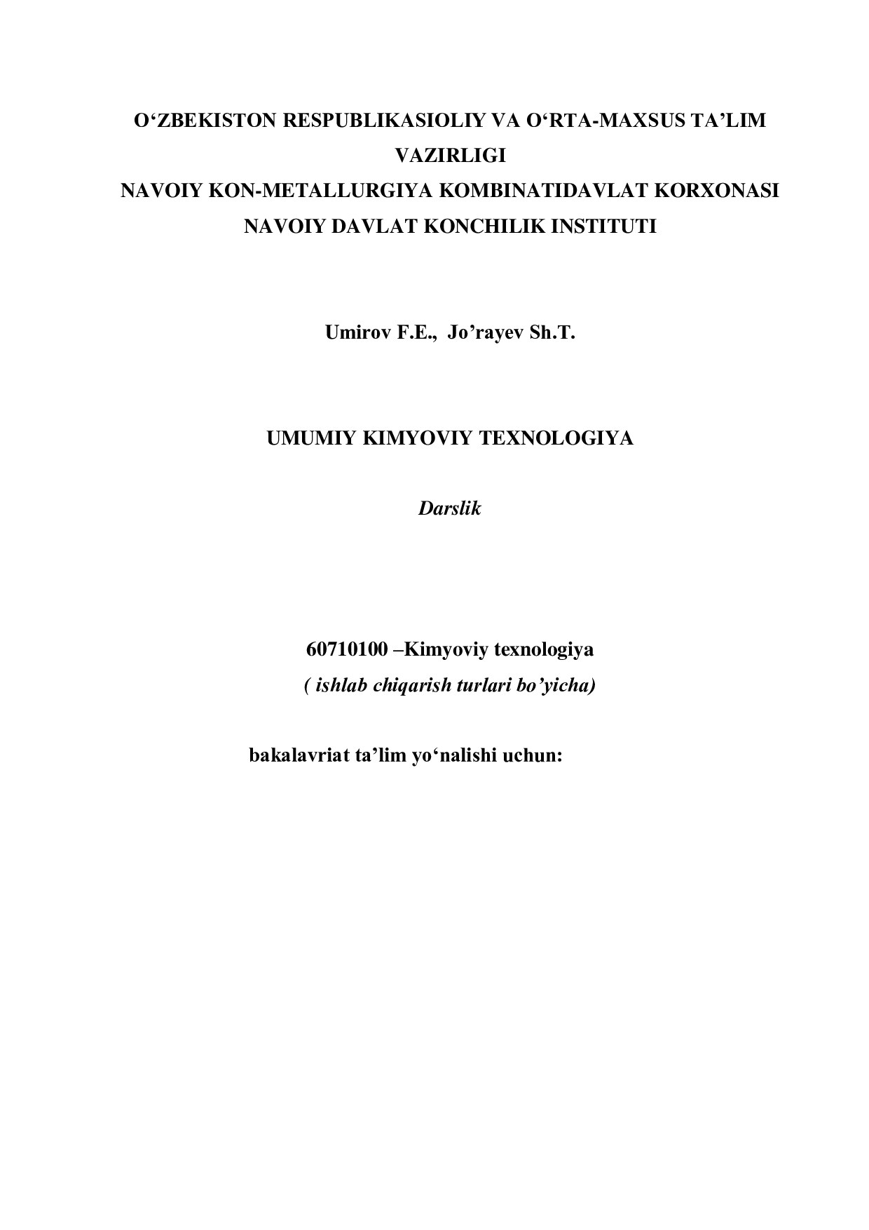 Umirov F.E., Jo`raev SH.T. Umumuy kimyoviy texnologiya. Darslik