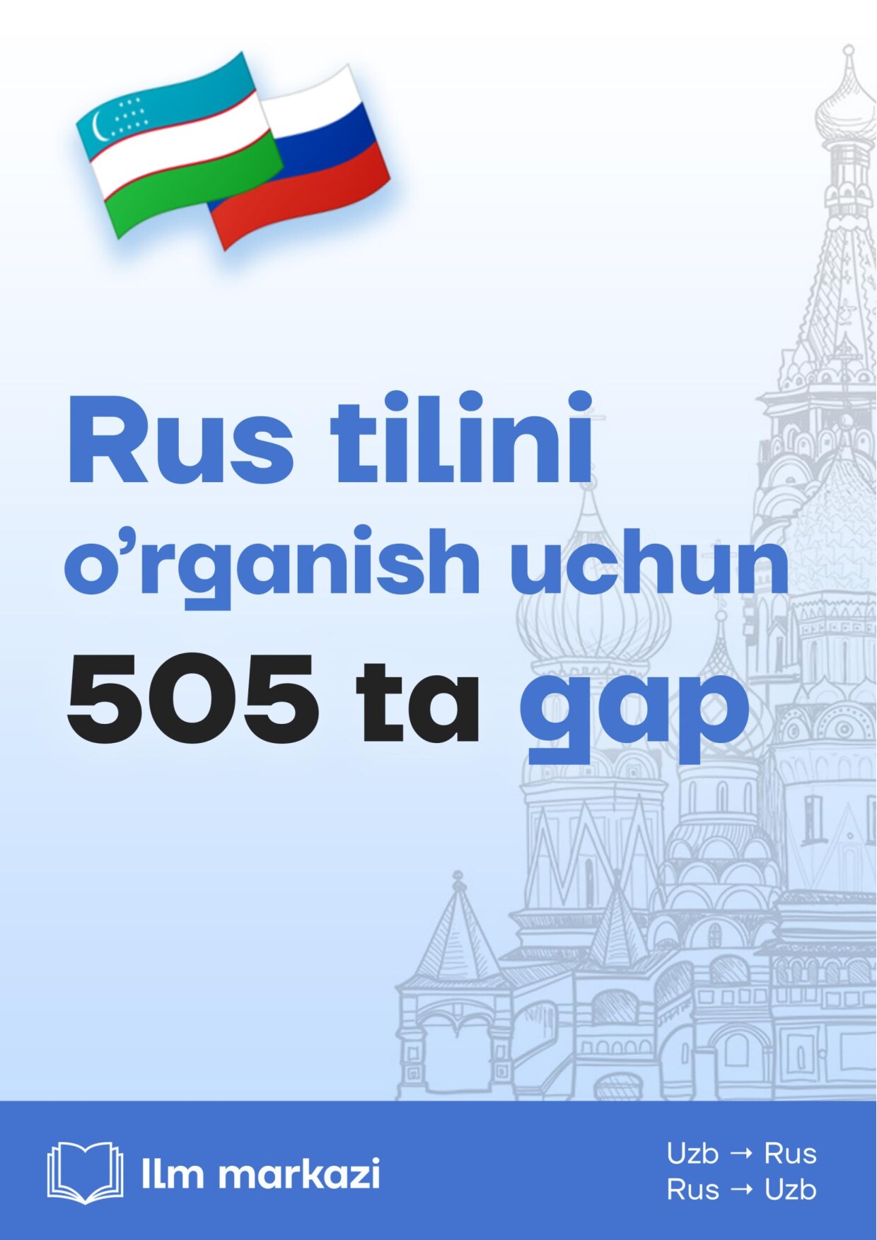 Rus tilini o'rganish uchun 505ta gap