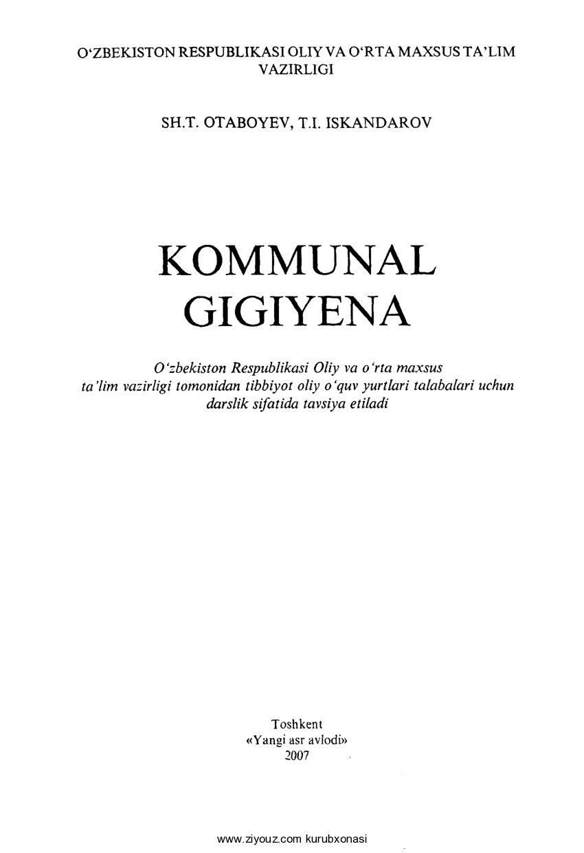 Kommunal gigiyena (Sh.Otaboyev, T.Iskandarov)