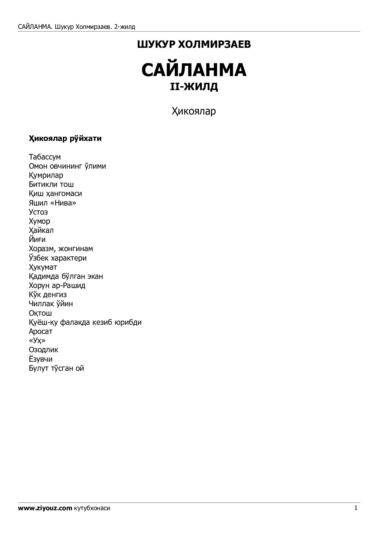 Microsoft Word - kr_sh_xolmirzayev_2_ziyouz_com.doc