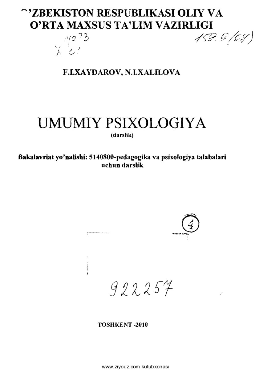 Umumiy psixalogiya