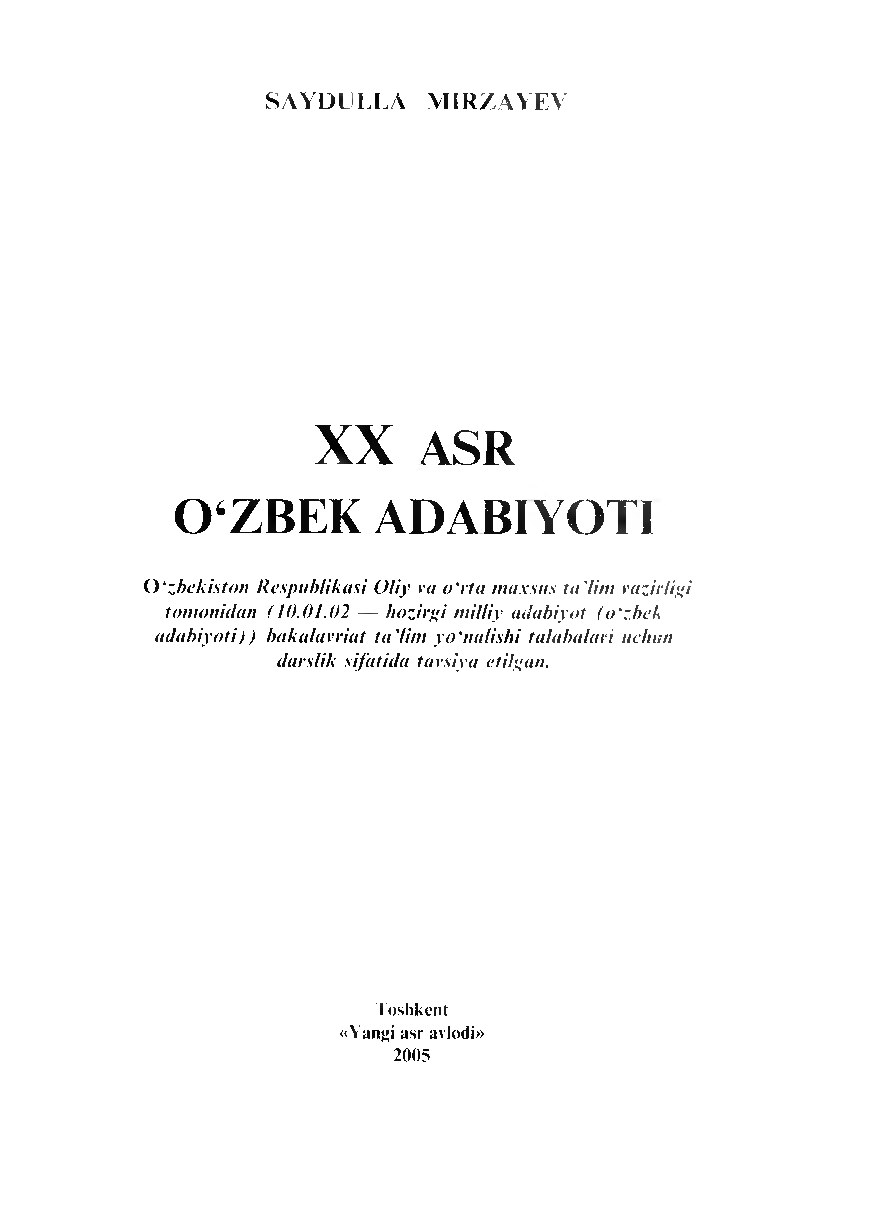 xx asr o`zbek adabiyoti