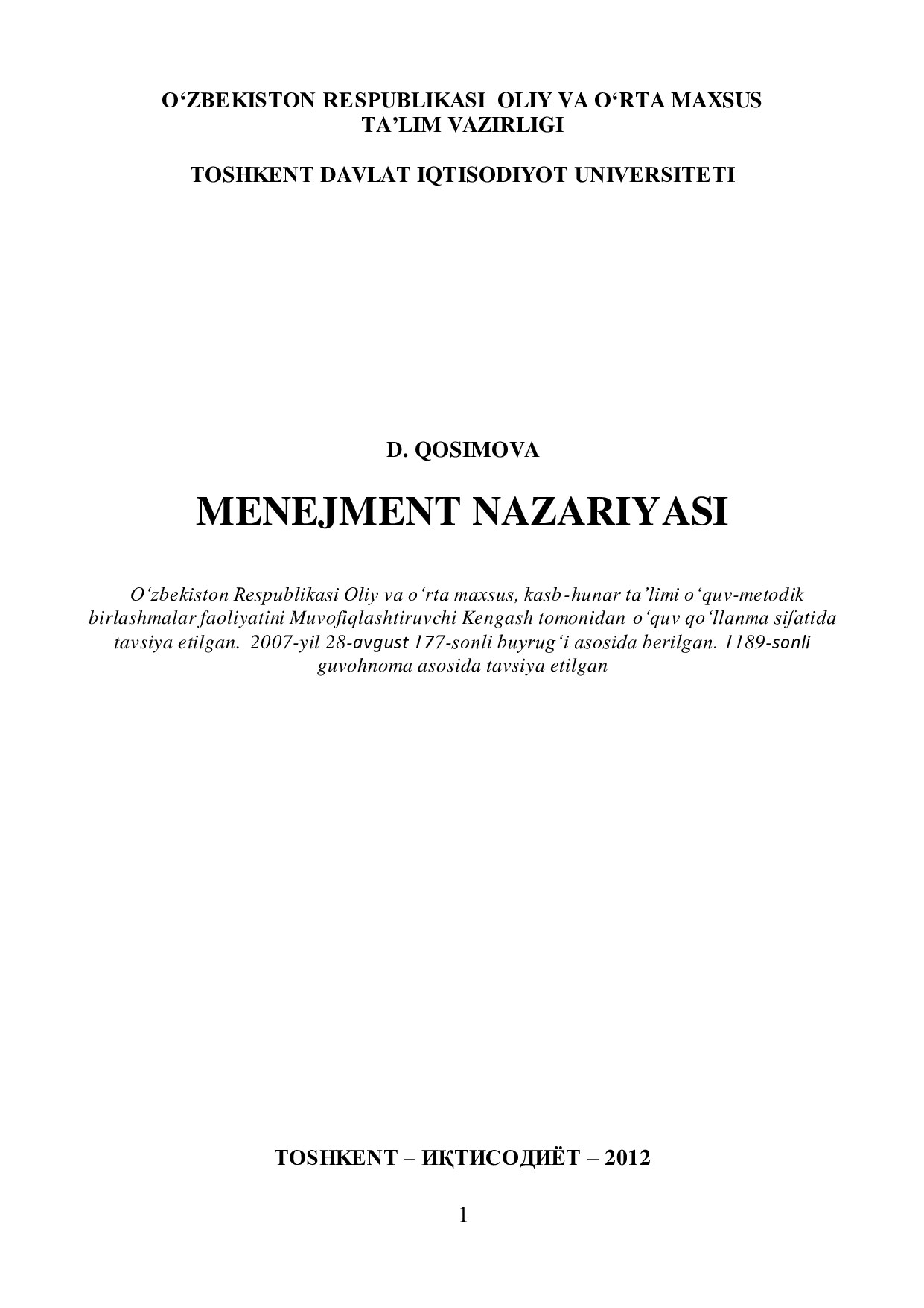 Менежмент_назарияси_Қосимова_Д_Ў_қ_2012pdf