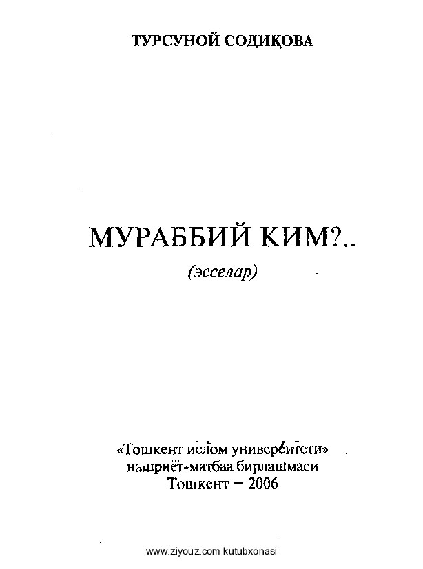 @mustaqilishlar Tursunoy Sodiqova. Murabbiy kim