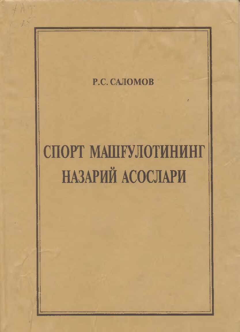 9,Спорт_машгулотининг_назарий_асослари