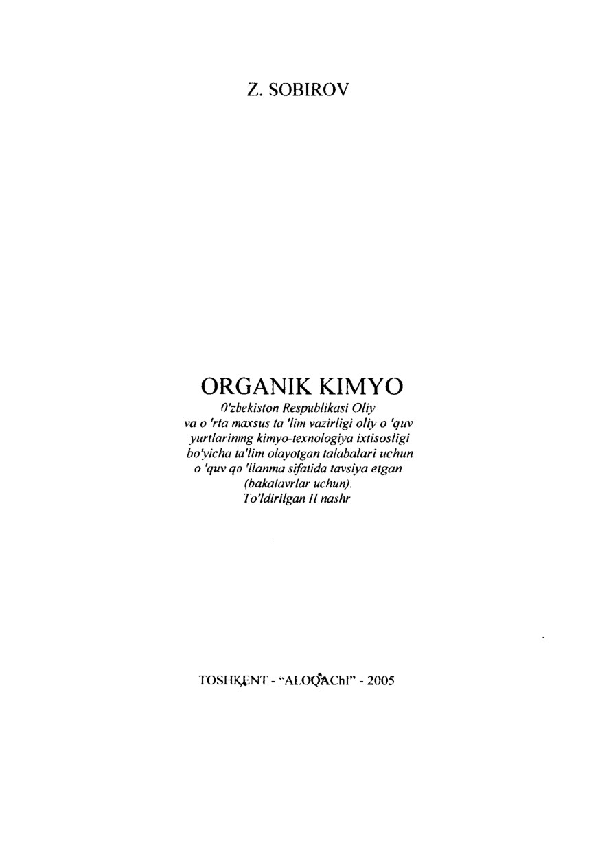 8-R-Y-ORGANIK-KIMYO-Z.-Sobirov-Oquv-qollanma-.-Toshkent-2005