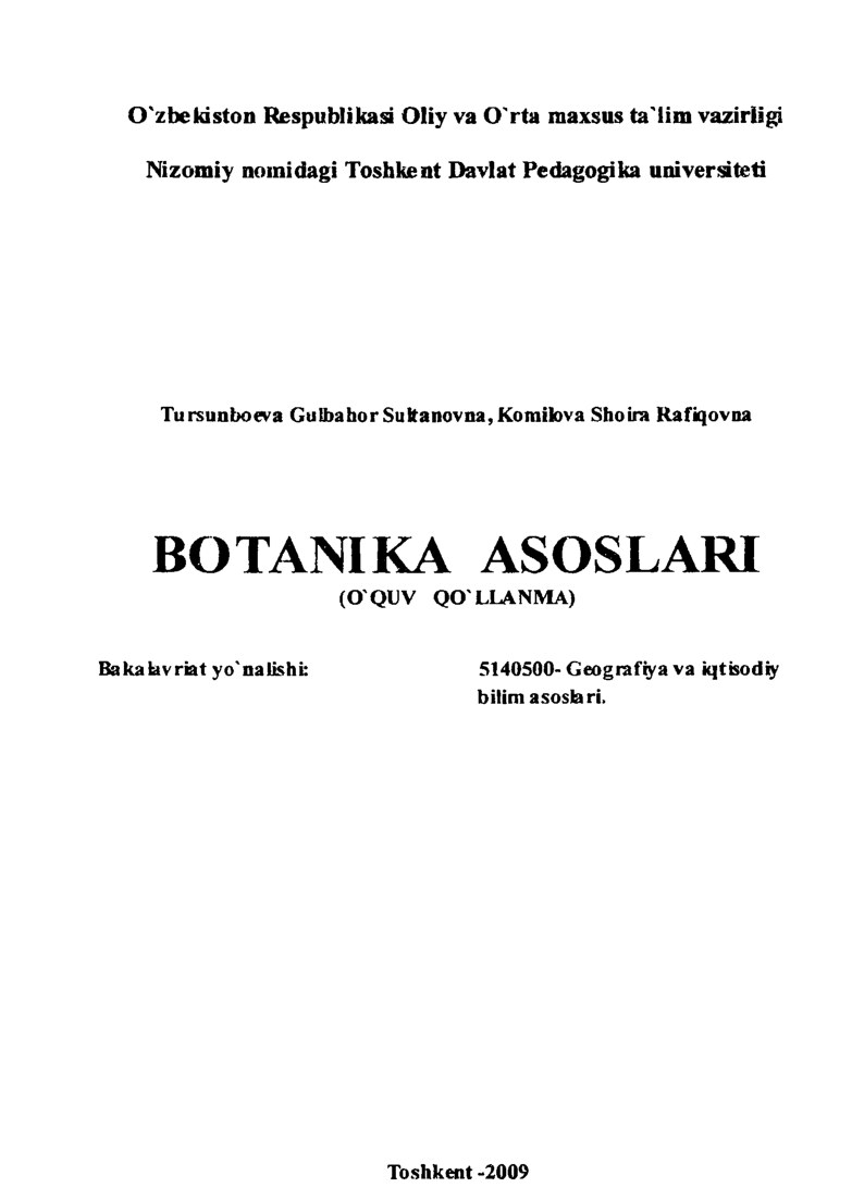 Botanika asoslari.Турсунбоева Г