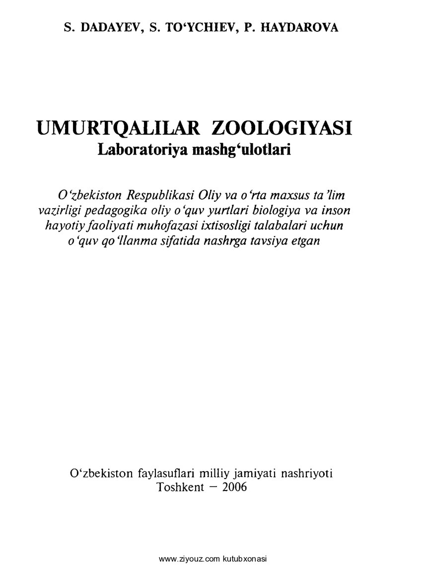 6. Umurtqalilar zoologiyasi (S.Dadayev, S.To'ychiyev, P.Haydarova)